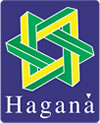 Logo HAGANA