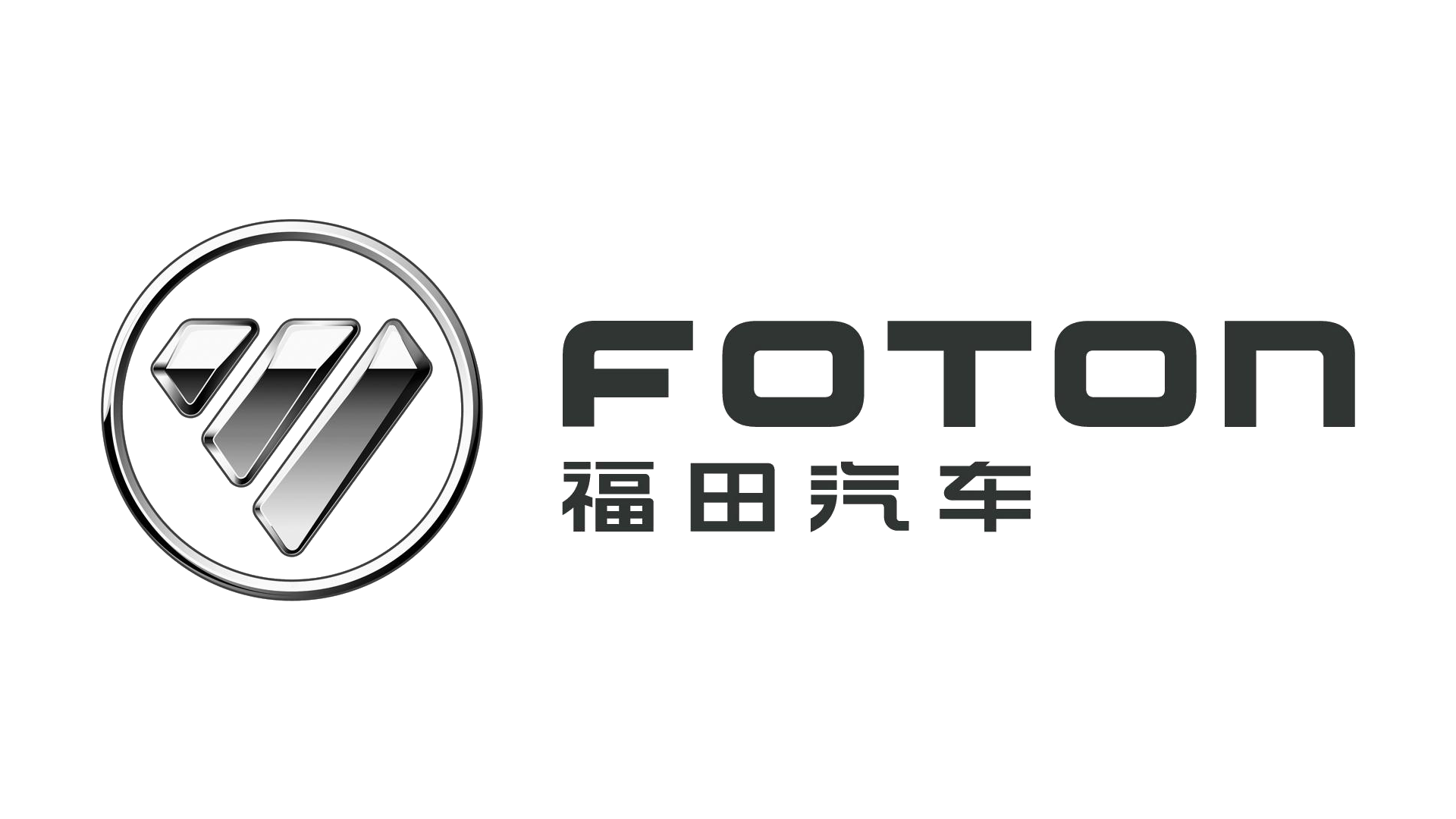 Logo HR MOTORS COMÉRCIO VEÍCULOS FOTON 